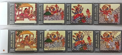 India 2008 Geet Govind Avatars of Vishnu se-tenant strip of 11 BLACK OMITTED MNH