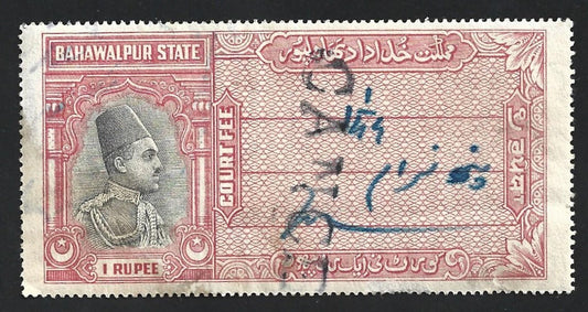 India Bahawalpur State Court Fee 1R red