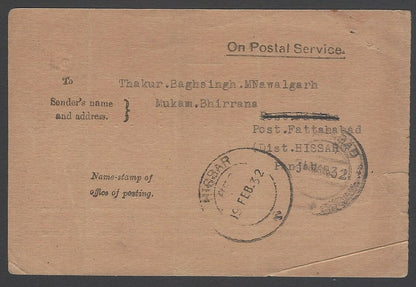 AOPIMT India internal AR card used 1932 to London & back