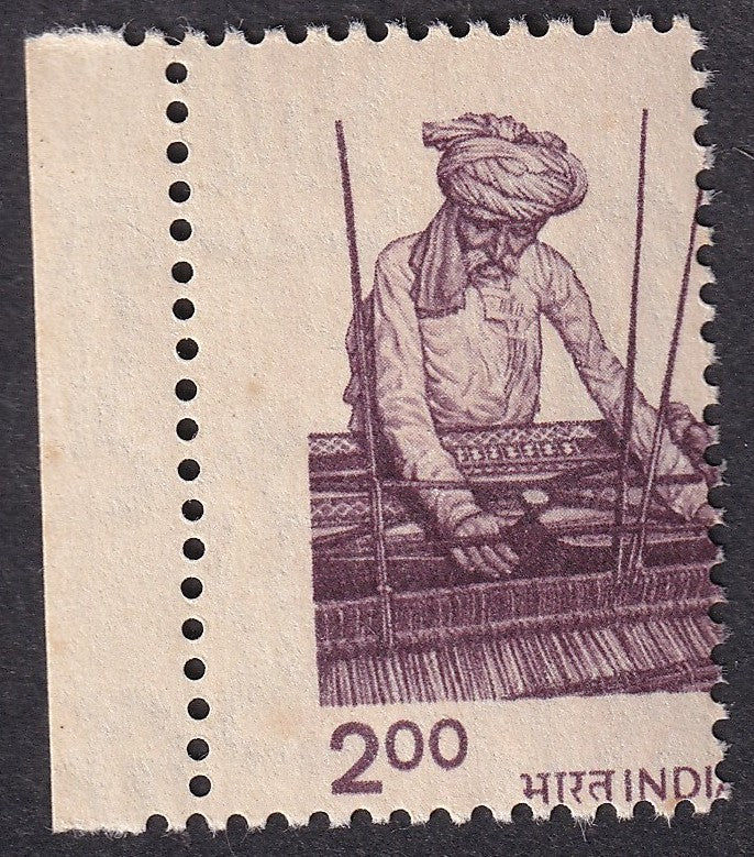 India 1979 2R Weaver - MISPERF ERROR MNH
