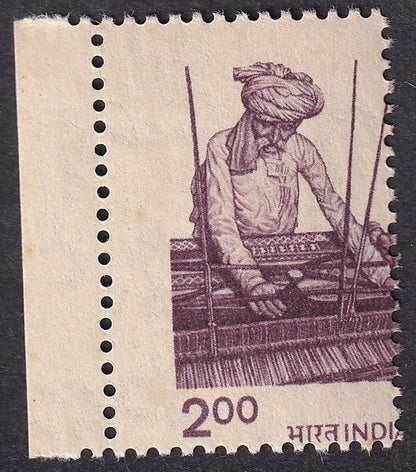 India 1979 2R Weaver - MISPERF ERROR MNH