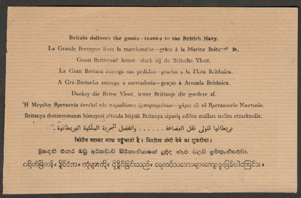 India BRITAIN DELIVERS THE GOODS THANKS TO THE BRITISH NAVY WW2 propaganda card