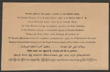 India BRITAIN DELIVERS THE GOODS THANKS TO THE BRITISH NAVY WW2 propaganda card