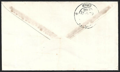 GB 1958 SIXTH BRITISH EMPIRE & COMMONWEALTH GAMES cover to Bombay, India