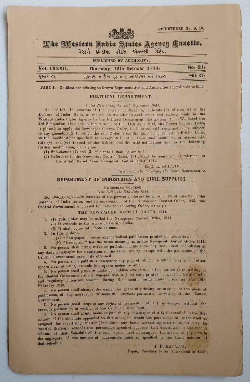 (AOP) India WISA Gazette 1944 Newspaper Jagrati banned