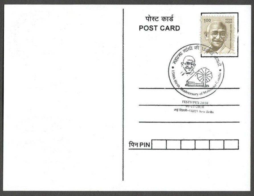 AOP India MAHATMA GANDHI 150th Birth Anniversary Year slogan on Special card
