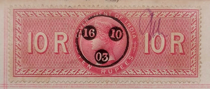 AOP India QV Queen Victoria 1868 Special Adhesive 10R on 1903 indenture 7 pgs
