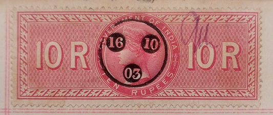 AOP India QV Queen Victoria 1868 Special Adhesive 10R on 1903 indenture 7 pgs