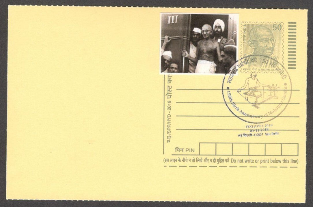 India Mahatma Gandhi 150 Birth Anniv special canc & label on Gandhi postal card