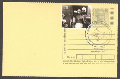 India Mahatma Gandhi 150 Birth Anniv special canc & label on Gandhi postal card
