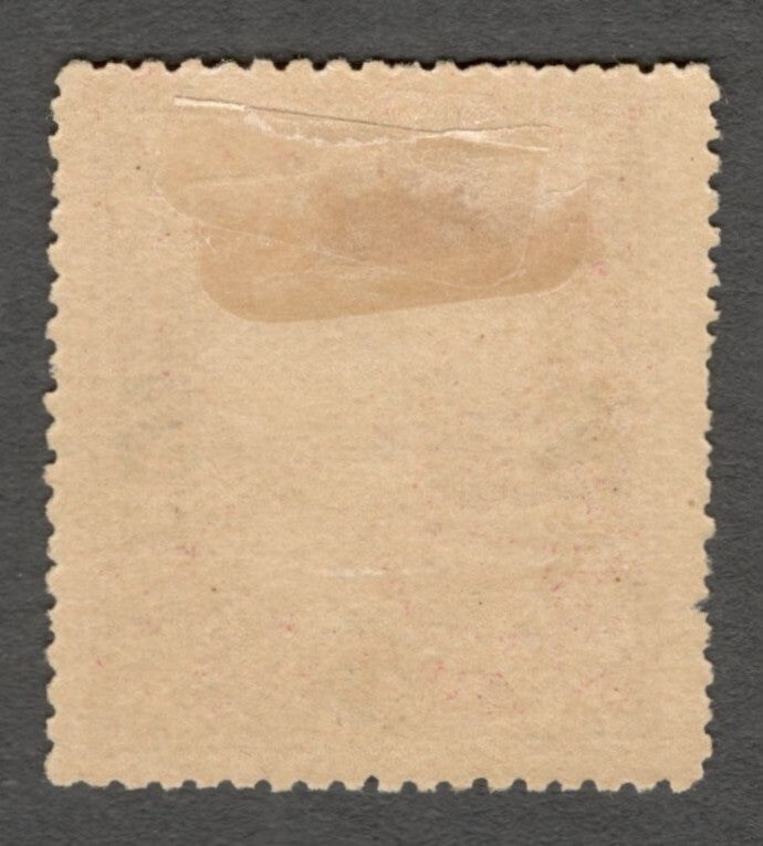 AOP India Sirmoor State 1899 2a rose red MH. SG 105b £150 