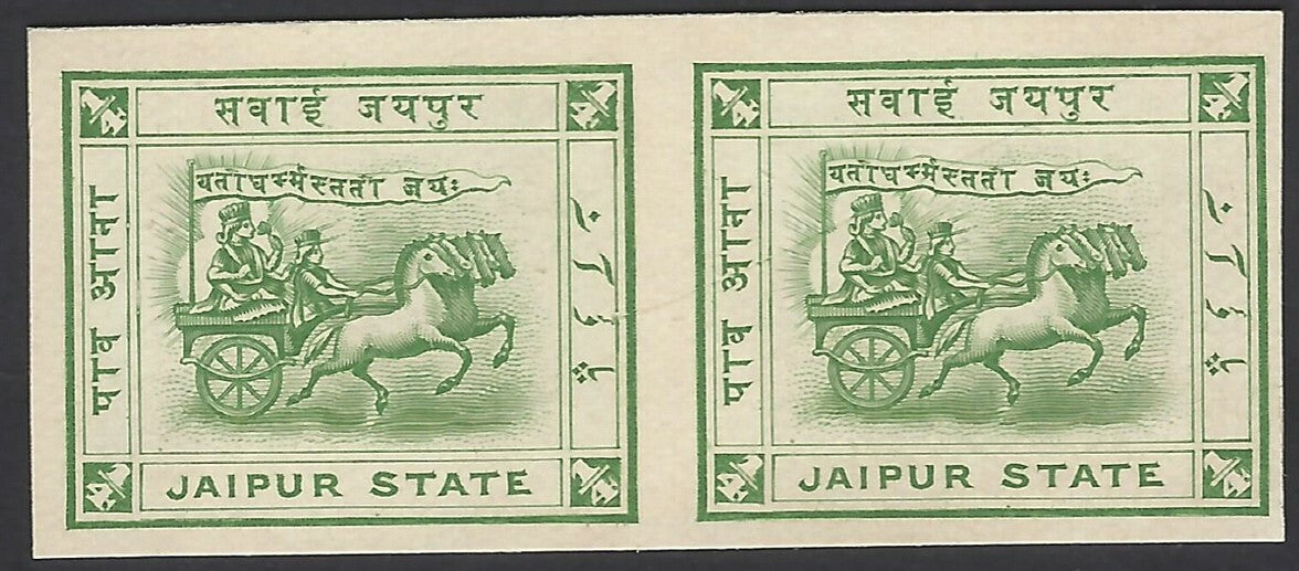 AOP India Jaipur 1904-05 1/4a imperf color trial pair in green ex Dickinson card