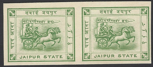 AOP India Jaipur 1904-05 1/4a imperf color trial pair in green ex Dickinson card