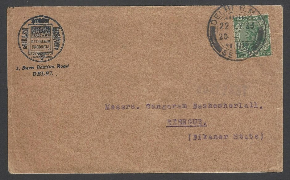 AOPIMT India 1933 advertisement  cover MILCO PETROLEUM PRODUCTS