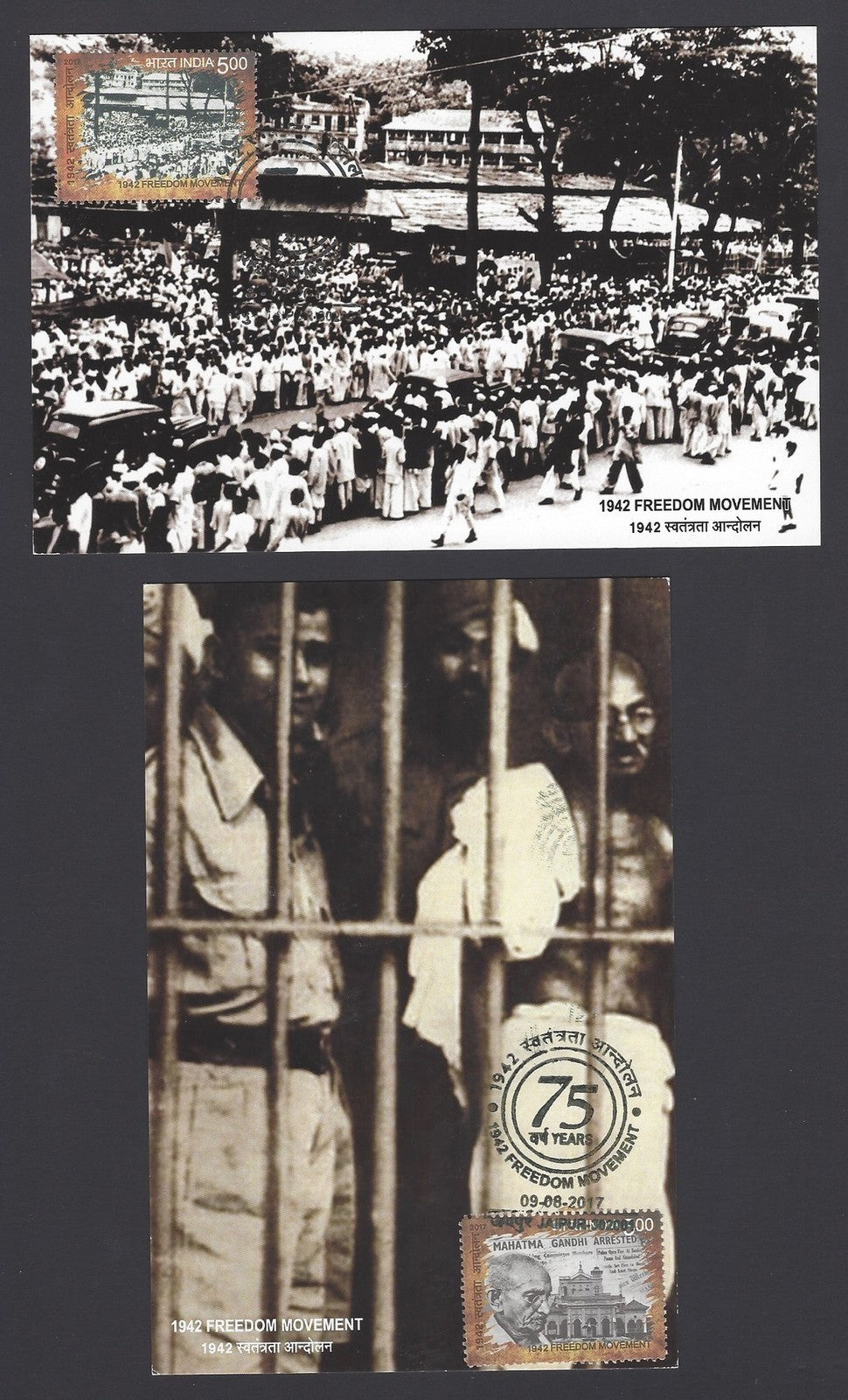 India 2017 Freedom Movement 8v on maxicards (8)