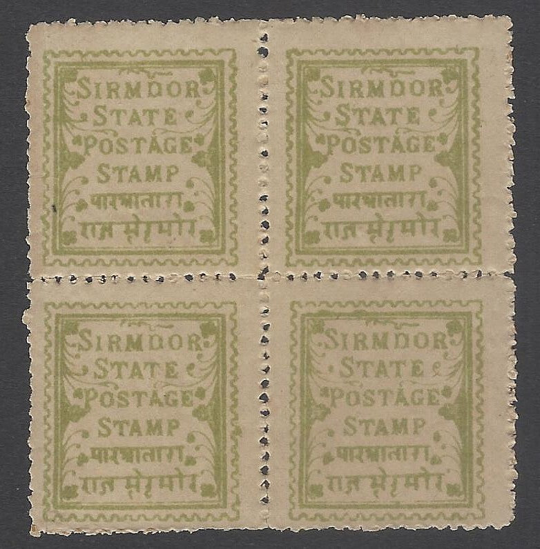 AOP India Sirmoor State 1892 1p yellow green MNH block of 4. SG 3 £7.50