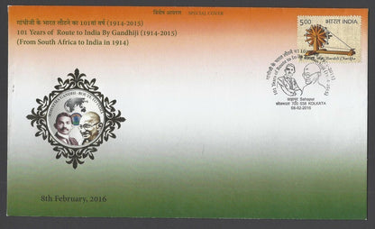 India 2016 Gandhi CHARKHA set of 2 silk FDCs