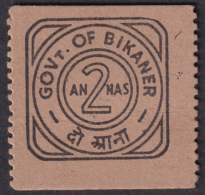 India Bikaner State WW2 Cash Coupon 2a