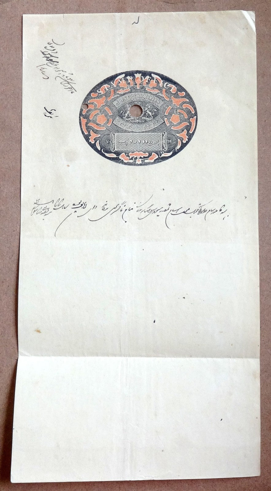 India 1859-71 Congreve stamp paper 22R red & black Type 13