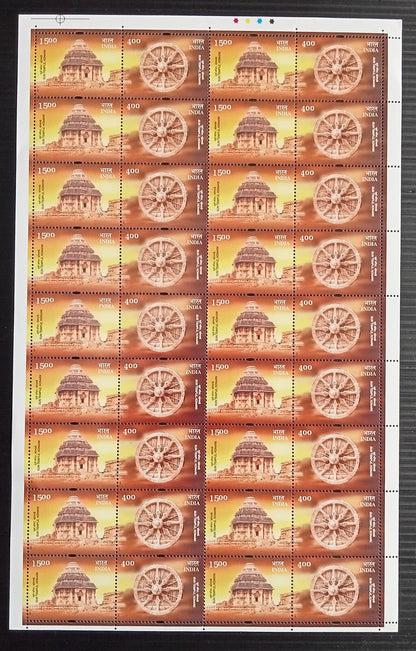 India 2001 Sun Temple, Konark sheet of 18 se-tenant pairs MNH