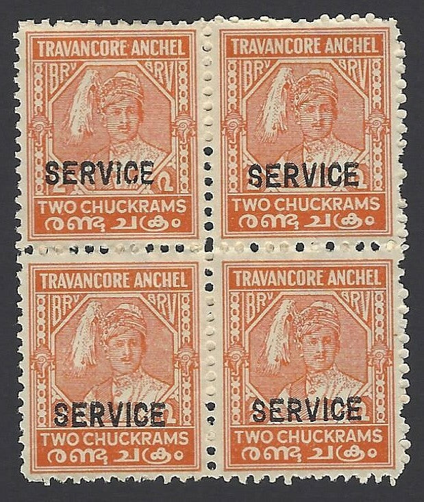 India Travancore State 1941-2 2ch SG O98a perf.11 unused block of 4