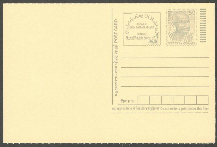 AOP India full back pictorial 50p Gandhi postal card GANDHI 