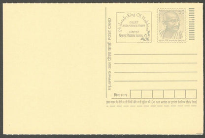 AOP India full back pictorial 50p Gandhi postal card GANDHI 