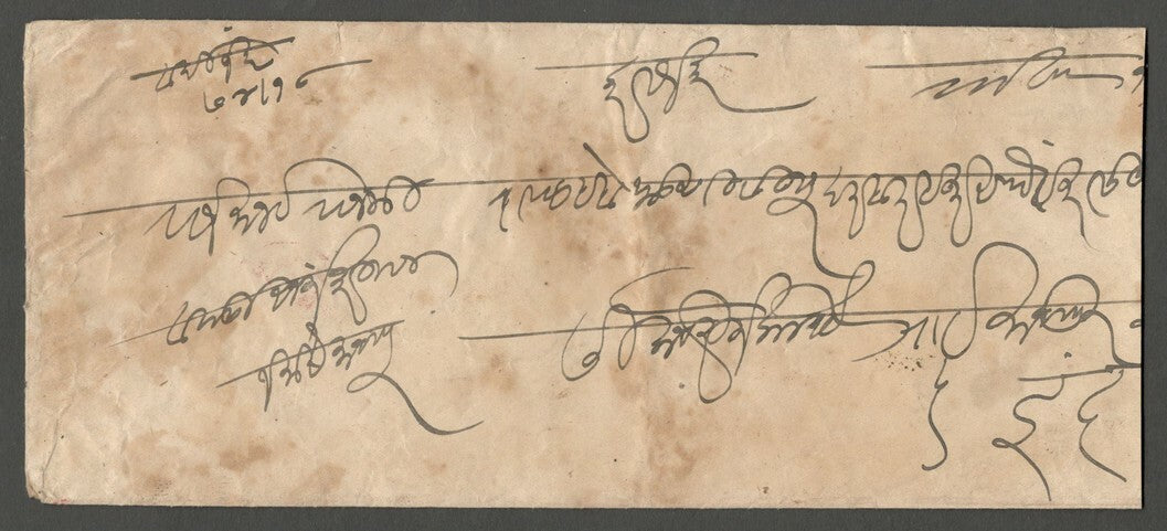 AOP India Indore State 1902 stampless cover postmarked MACHALPUR