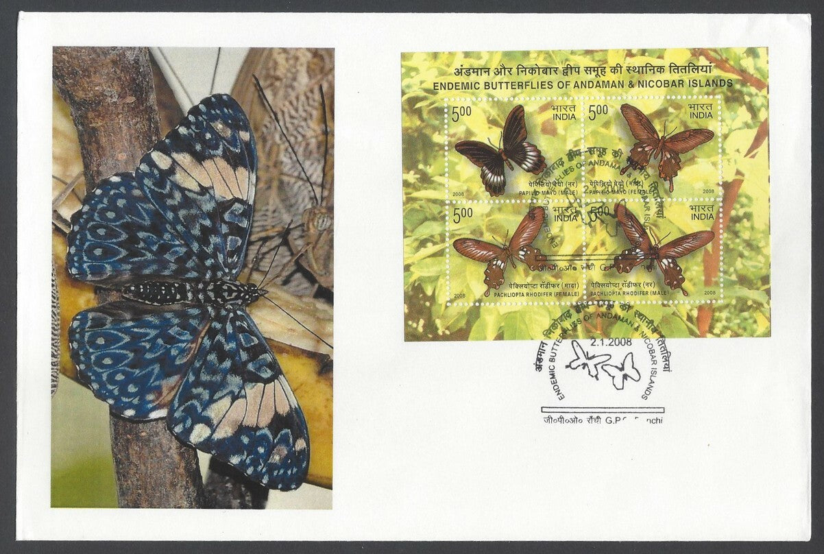 AOP India 2006 Butterflies MS on private FDC First Day cover