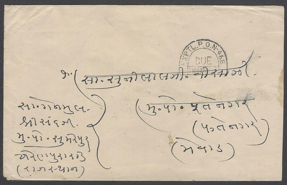 AOP India "EXPTL. P.O. N-468/DUE/TWO ANNAS" horseshoe on 1953 cover