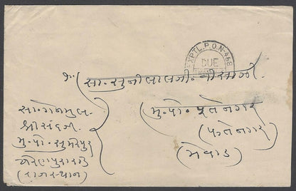 AOP India "EXPTL. P.O. N-468/DUE/TWO ANNAS" horseshoe on 1953 cover