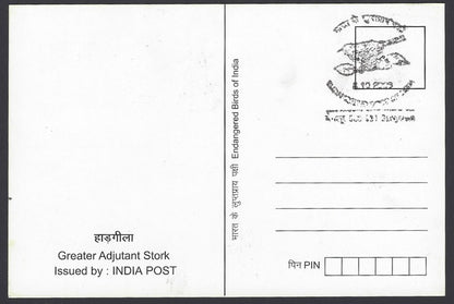 India 2009 Endangered Birds of India maxicards (4) in presentation pack
