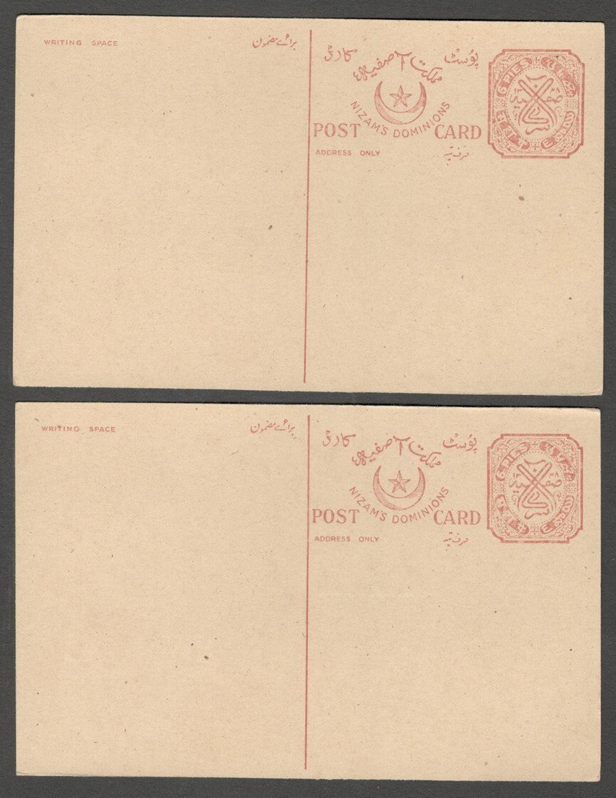 AOP India Hyderabad State 1937 6p postal cards unused x 100. HG #19 WHOLESALE
