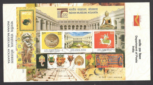 India 2014 Indian Museum, Kolkata MS on used brochure
