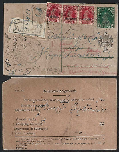 (AOP) India PATIALA State KGVI 9p postal card uprated for registration