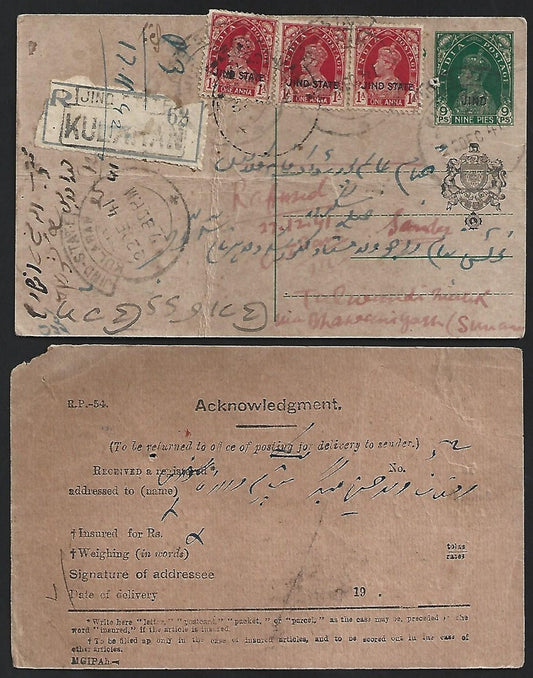 (AOP) India PATIALA State KGVI 9p postal card uprated for registration