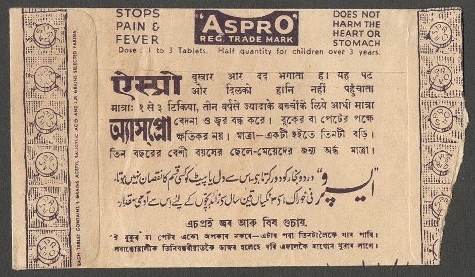 AOPIMT India Aspro vintage empty packet - 3 for 1 anna
