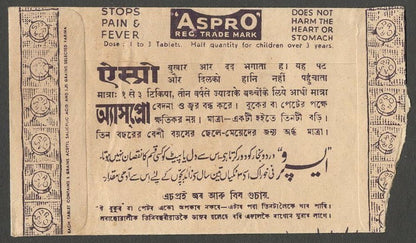 AOPIMT India Aspro vintage empty packet - 3 for 1 anna