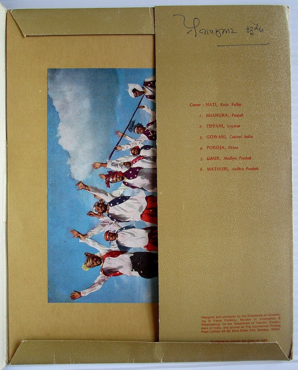 Folk Dances of India folder with 6 prints
