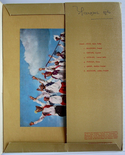 Folk Dances of India folder with 6 prints