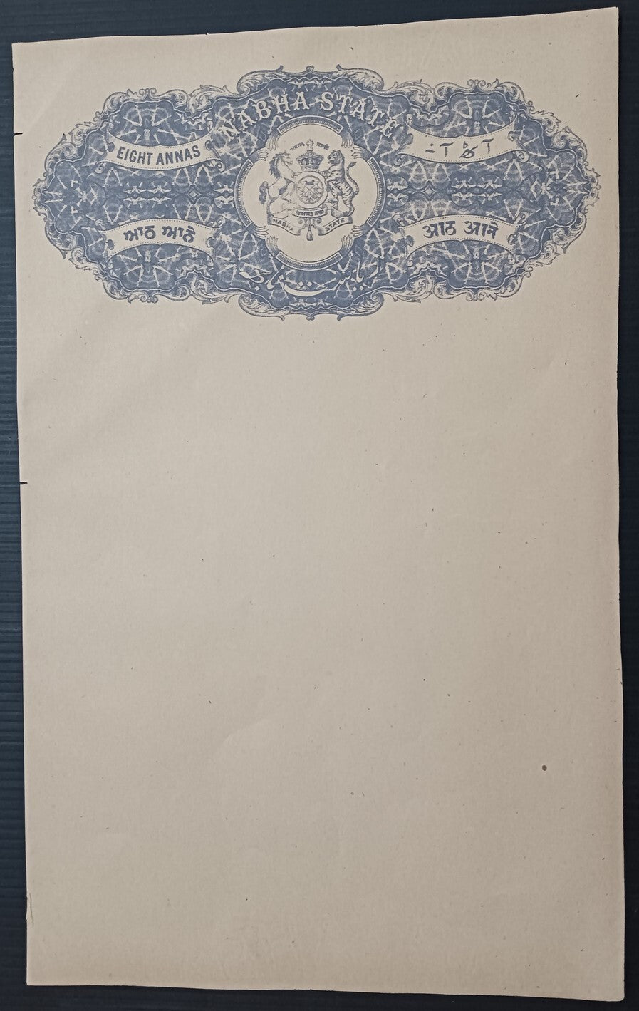 India NABHA STATE stamp paper 8a blue/cream COLOUR TRIAL