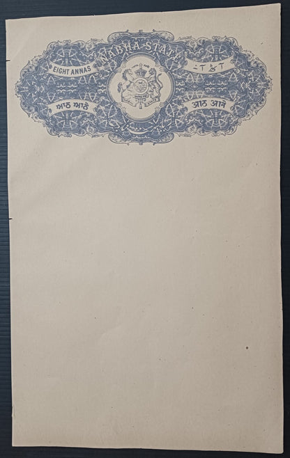 India NABHA STATE stamp paper 8a blue/cream COLOUR TRIAL
