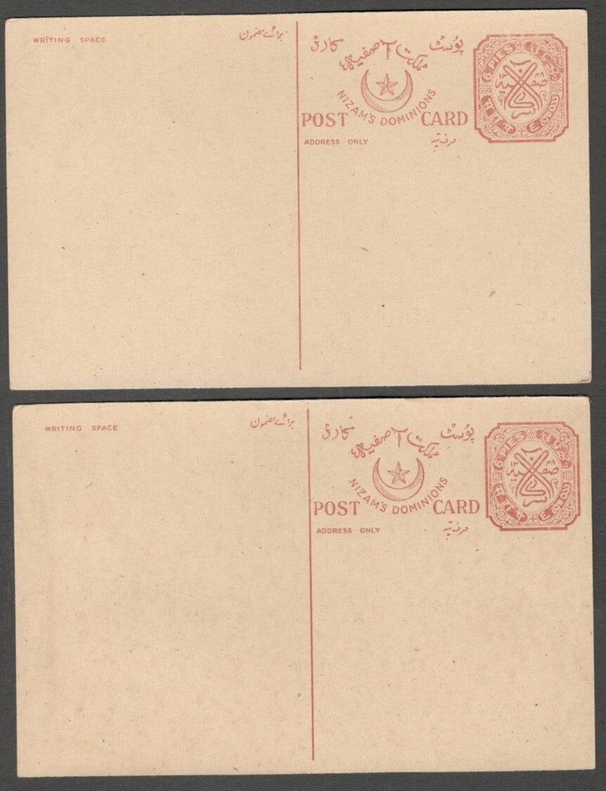 AOP India Hyderabad State 1937 6p postal cards unused x 100. HG #19 WHOLESALE