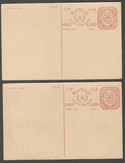 AOP India Hyderabad State 1937 6p postal cards unused x 100. HG #19 WHOLESALE