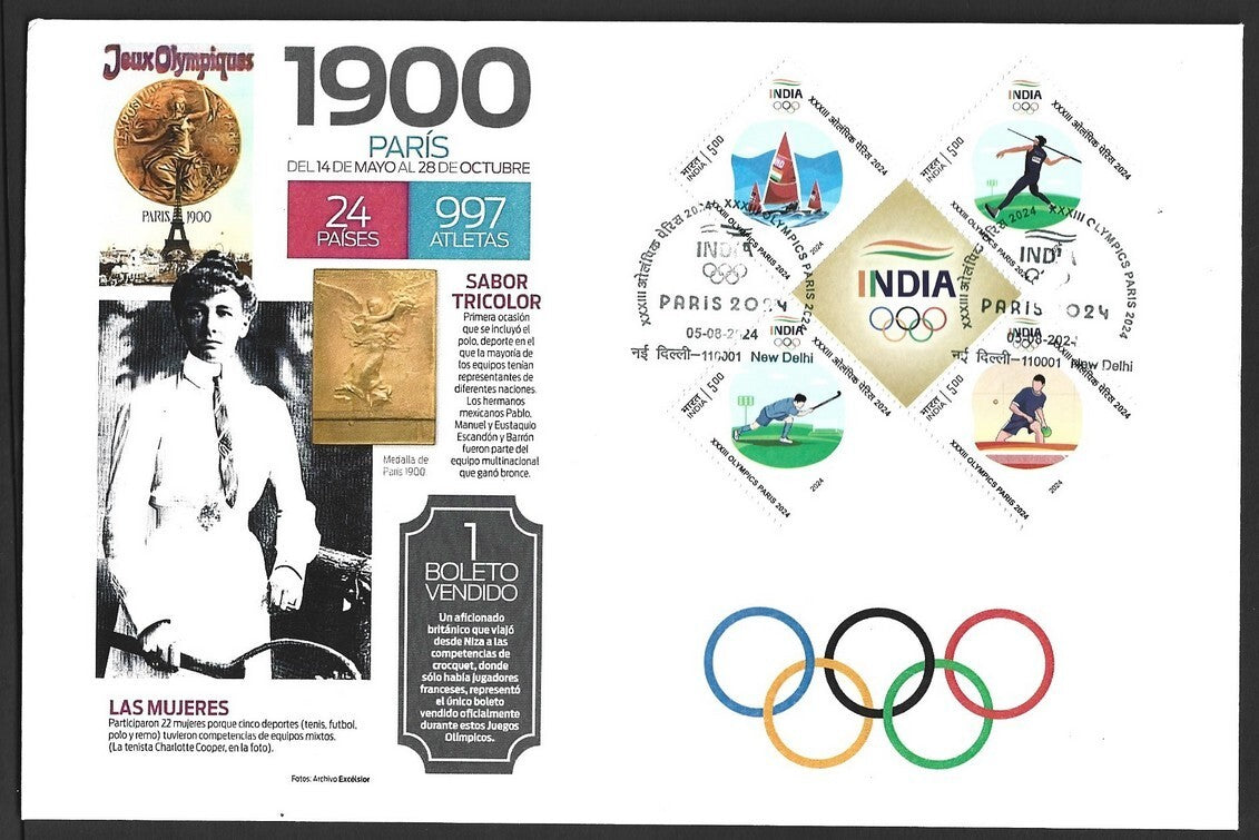 India 2024 Olympics block on private PARIS 1900 FDC
