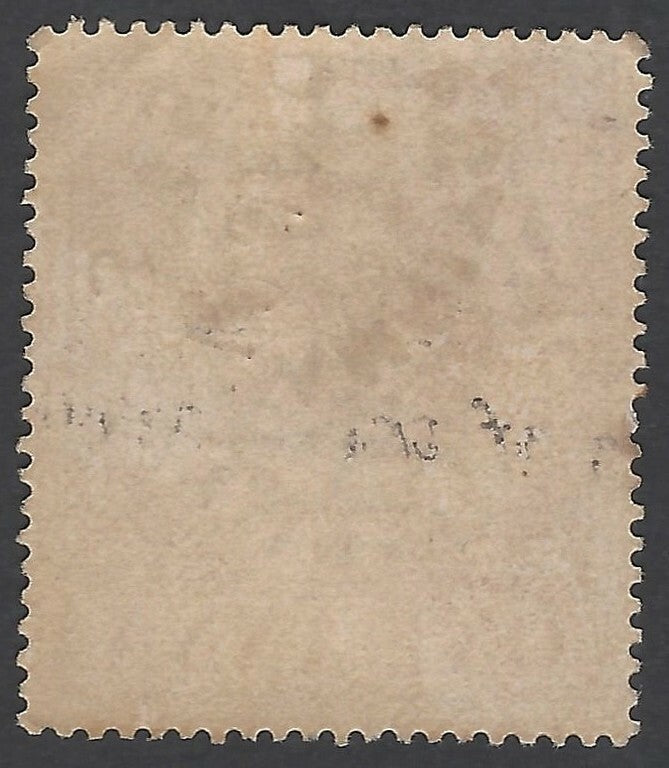 India KEdVII King Edward VII 1a revenue with AMRITSAR postal cancellation