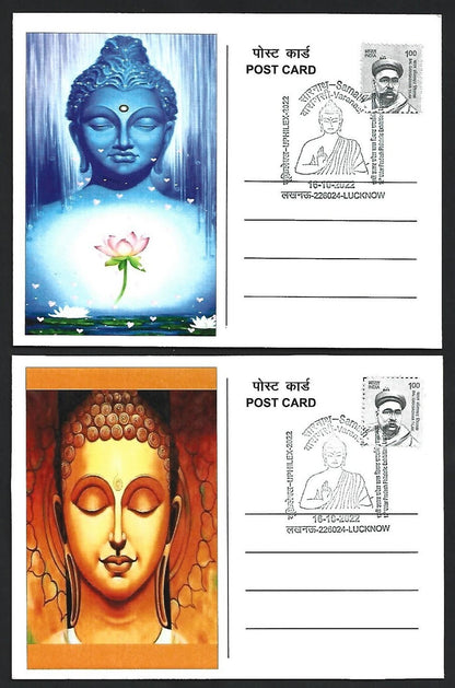 India 2007 Buddha set of 6 on 6 Sarnath 2022 maximum cards