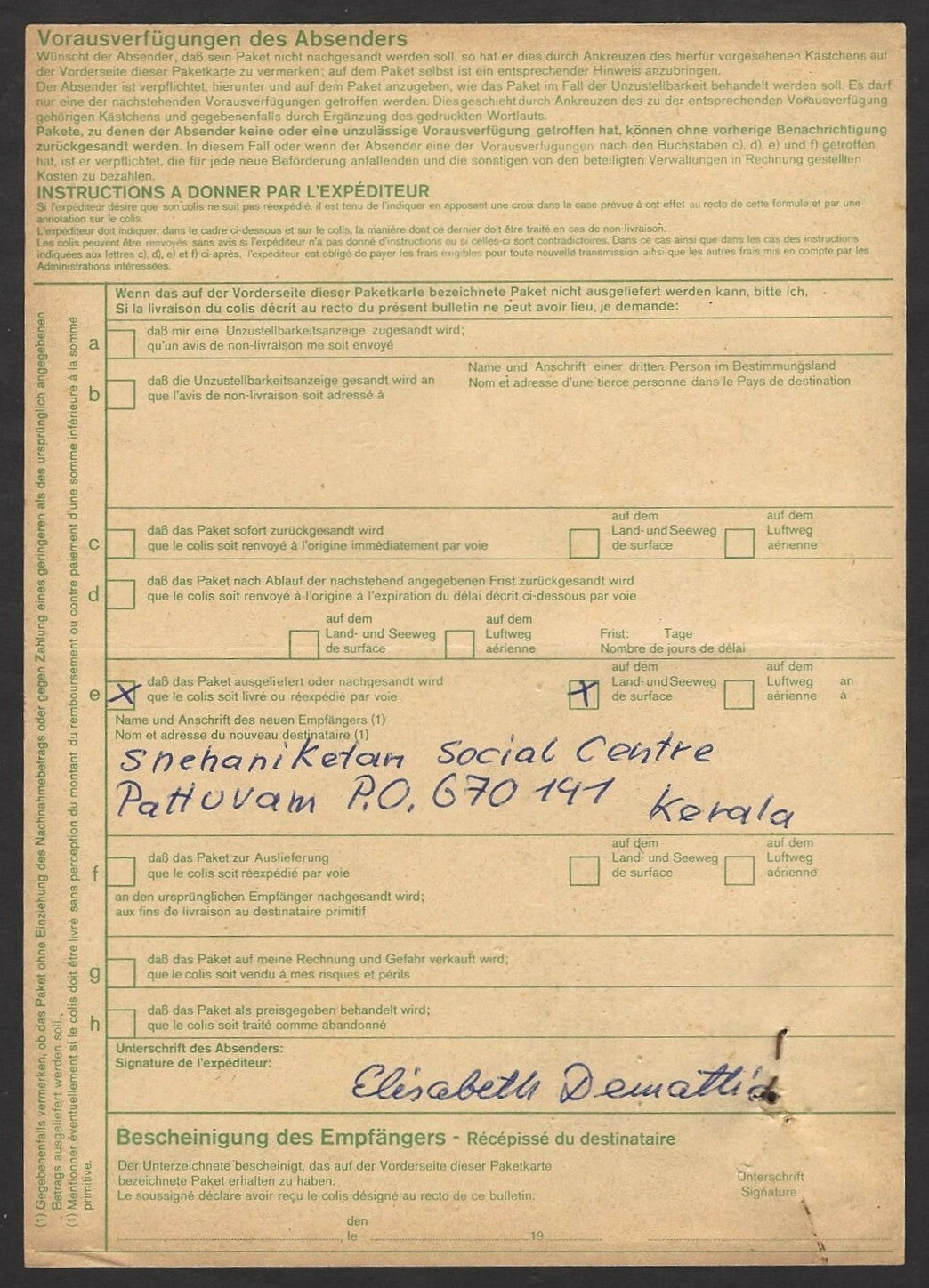 Germany 1975 500pf x 8 on MiF parcel card to India