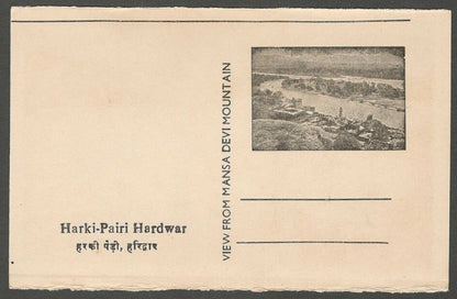 AOP India vintage Hindu postcard Harki-Pairi Hargwar & Mansa Devi Mountain
