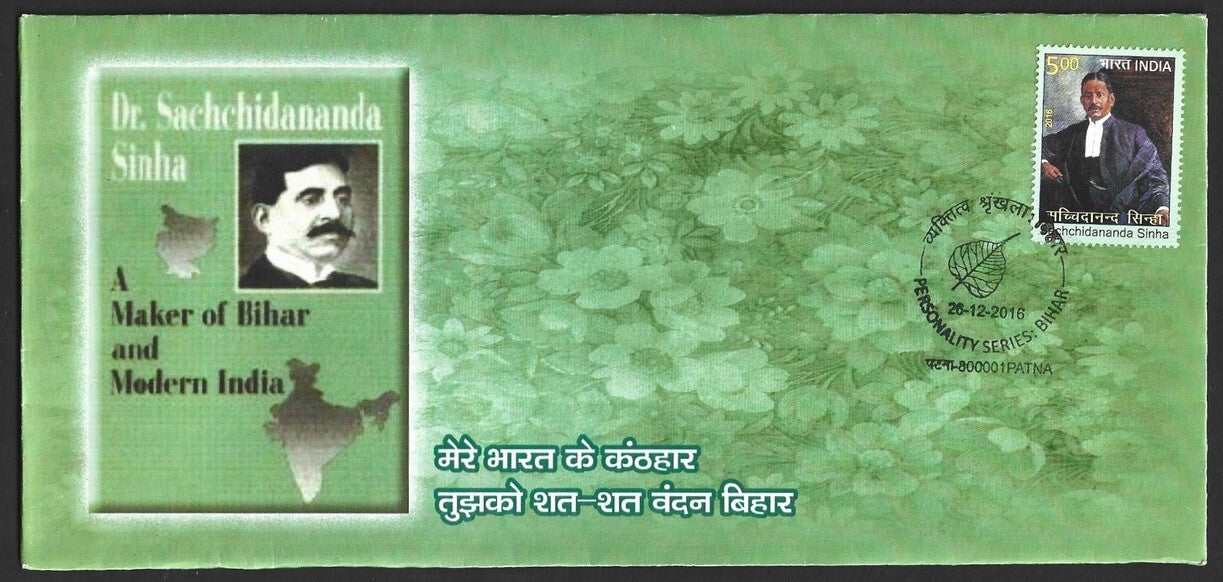 India 2016 private FDCs (7)